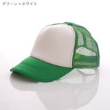 ベースボールキャップ 野球帽 レディース | PlusNao | 詳細画像12 