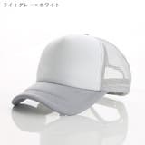 ベースボールキャップ 野球帽 レディース | PlusNao | 詳細画像9 