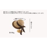 麦わら帽子 レディース リボン | PlusNao | 詳細画像16
