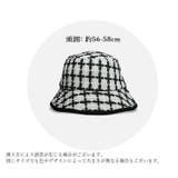 バケットハット レディース メンズ | PlusNao | 詳細画像8 