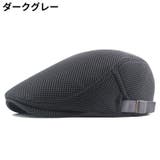 ハンチング帽 鳥打帽 メンズ | PlusNao | 詳細画像15 