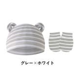 ベビー帽子 ミトン 2点セット | PlusNao | 詳細画像13