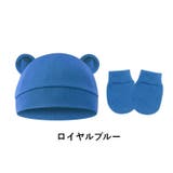 ベビー帽子 ミトン 2点セット | PlusNao | 詳細画像3