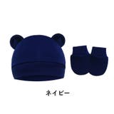 ベビー帽子 ミトン 2点セット | PlusNao | 詳細画像4
