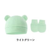 ベビー帽子 ミトン 2点セット | PlusNao | 詳細画像5