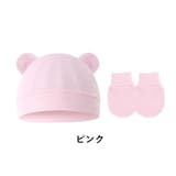 ベビー帽子 ミトン 2点セット | PlusNao | 詳細画像6