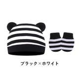ベビー帽子 ミトン 2点セット | PlusNao | 詳細画像8