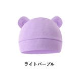ベビー帽子 ニット帽 子供用 | PlusNao | 詳細画像11 
