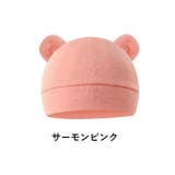 ベビー帽子 ニット帽 子供用 | PlusNao | 詳細画像14 