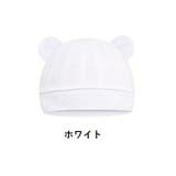 ベビー帽子 ニット帽 子供用 | PlusNao | 詳細画像15 
