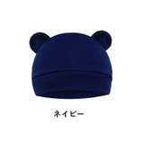 ベビー帽子 ニット帽 子供用 | PlusNao | 詳細画像2 