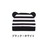 ベビー帽子 ニット帽 子供用 | PlusNao | 詳細画像4 