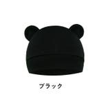 ベビー帽子 ニット帽 子供用 | PlusNao | 詳細画像6 