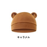 ベビー帽子 ニット帽 子供用 | PlusNao | 詳細画像8 