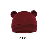ベビー帽子 ニット帽 子供用 | PlusNao | 詳細画像9 