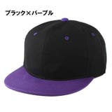 キャップ 平つばキャップ フラットツバ | PlusNao | 詳細画像10
