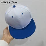 キャップ 平つばキャップ フラットツバ | PlusNao | 詳細画像19