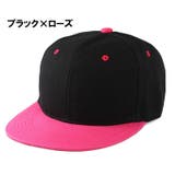 キャップ 平つばキャップ フラットツバ | PlusNao | 詳細画像2