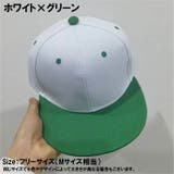 キャップ 平つばキャップ フラットツバ | PlusNao | 詳細画像20