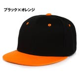 キャップ 平つばキャップ フラットツバ | PlusNao | 詳細画像4