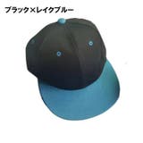 キャップ 平つばキャップ フラットツバ | PlusNao | 詳細画像6