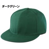 キャップ 平つばキャップ フラットツバ | PlusNao | 詳細画像10