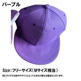 キャップ 平つばキャップ フラットツバ | PlusNao | 詳細画像20