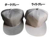 キャップ 平つばキャップ フラットツバ | PlusNao | 詳細画像7