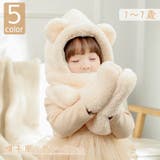 帽子 マフラー 手袋 | PlusNao | 詳細画像1 