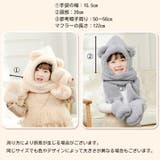 帽子 マフラー 手袋 | PlusNao | 詳細画像15 