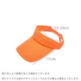 サンバイザー レディース メンズ | PlusNao | 詳細画像20 