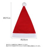サンタ帽 サンタクロース帽子 2個セット | PlusNao | 詳細画像7 