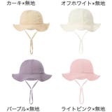 帽子 ハット ベビー | PlusNao | 詳細画像5 