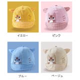 キャップ 帽子 ベビー | PlusNao | 詳細画像11 