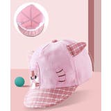 キャップ 帽子 ベビー | PlusNao | 詳細画像7 