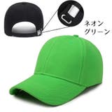 キャップ 帽子 野球帽 | PlusNao | 詳細画像13 