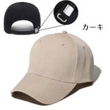 キャップ 帽子 野球帽 | PlusNao | 詳細画像17 