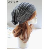 ニット帽 ワッチキャップ レディース | PlusNao | 詳細画像15 