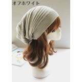 ニット帽 ワッチキャップ レディース | PlusNao | 詳細画像17 