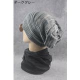 ニット帽 ワッチキャップ レディース | PlusNao | 詳細画像19 