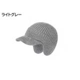 ニット帽 ニットキャップ 帽子 | PlusNao | 詳細画像10 