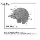 ニット帽 ニットキャップ 帽子 | PlusNao | 詳細画像15 