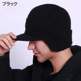 ニット帽 ニットキャップ 帽子 | PlusNao | 詳細画像2 