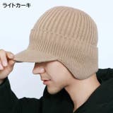 ニット帽 ニットキャップ 帽子 | PlusNao | 詳細画像8 