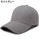 ベースボールキャップ 野球帽 レディース | PlusNao | 詳細画像13