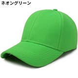 ベースボールキャップ 野球帽 レディース | PlusNao | 詳細画像15