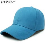 ベースボールキャップ 野球帽 レディース | PlusNao | 詳細画像16