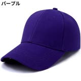 ベースボールキャップ 野球帽 レディース | PlusNao | 詳細画像10 