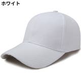 ベースボールキャップ 野球帽 レディース | PlusNao | 詳細画像12 