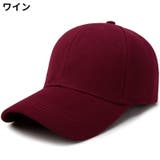ベースボールキャップ 野球帽 レディース | PlusNao | 詳細画像14 